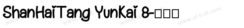ShanHaiTang YunKai 8字体转换